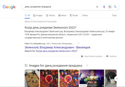 den_rozhdenia_pridurka - Copy.jpg