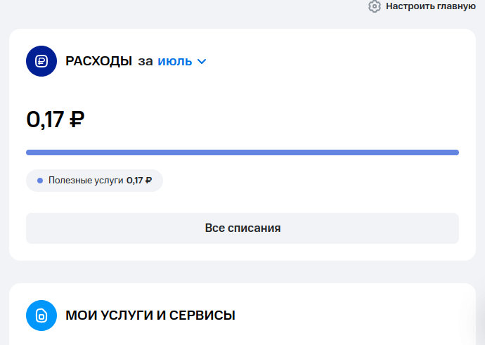 Screenshot_20260720_135138.png