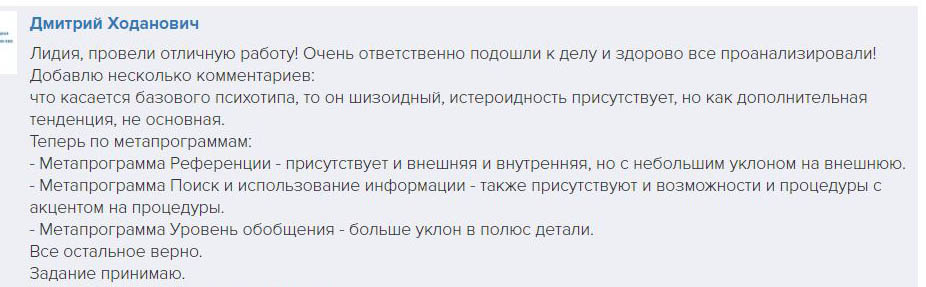 зачет.jpg