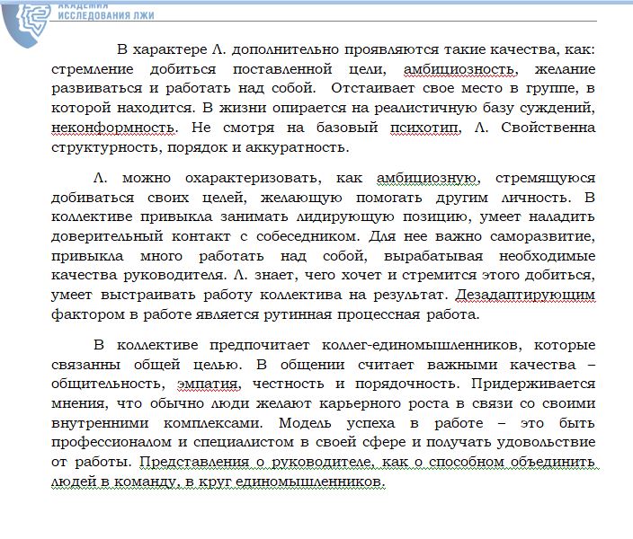Снимок.JPG