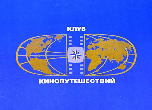 Travel-Club1.jpg