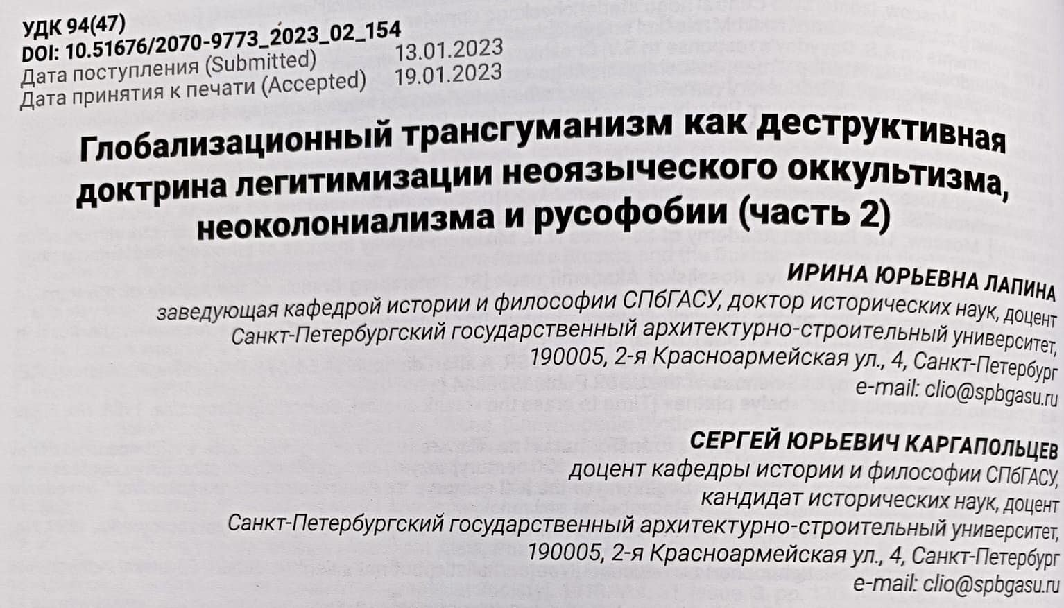 50791E98-33FA-44A9-92D4-03EA53D3708A.jpeg