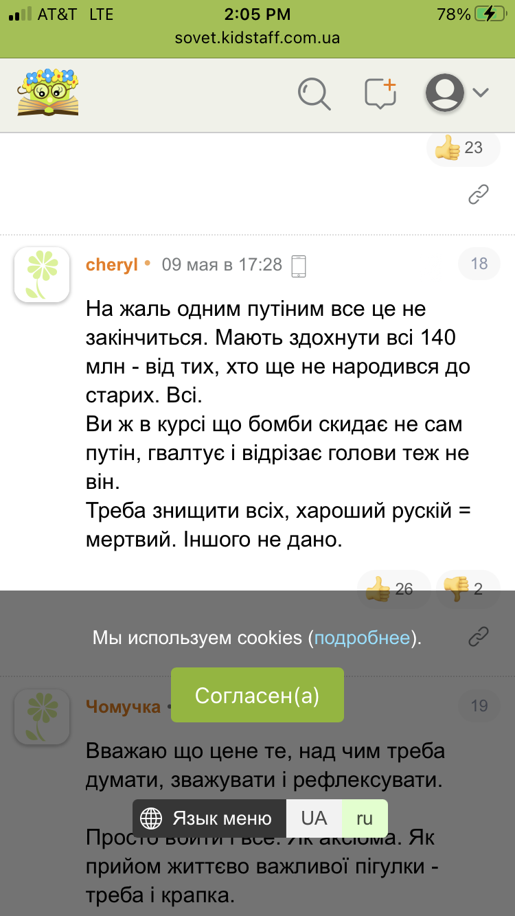 851CDAB0-2CA2-420D-9BBB-496AD31E0852.png