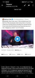 Screenshot_20230822_101525_Telegram.jpg