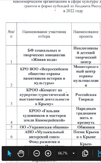 Снимок.JPG