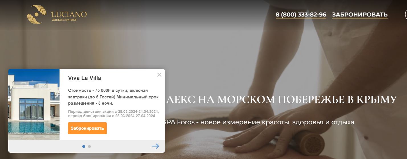 Снимок.JPG