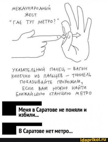 metro.jpg