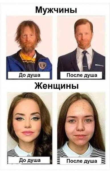 man-women.jpg