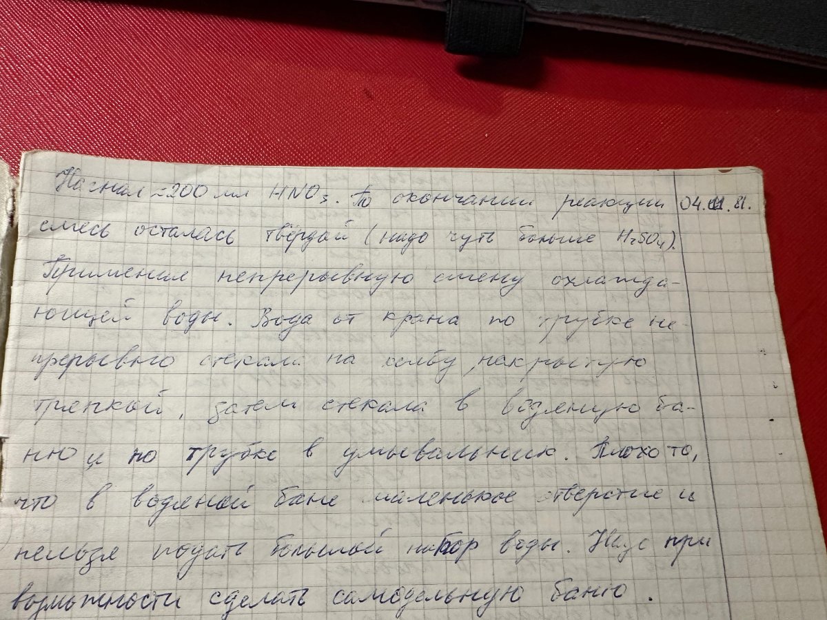 tetrad2.jpg