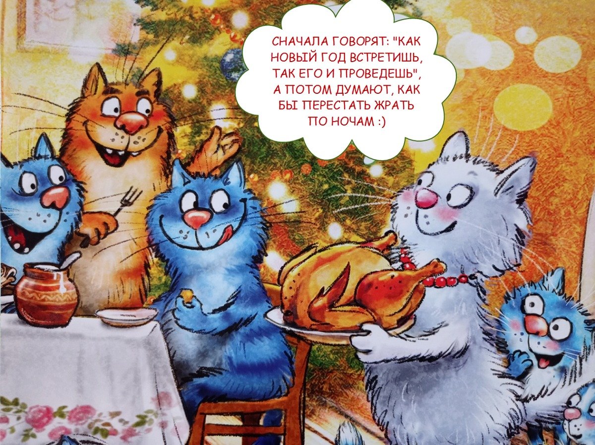 New Year.jpg