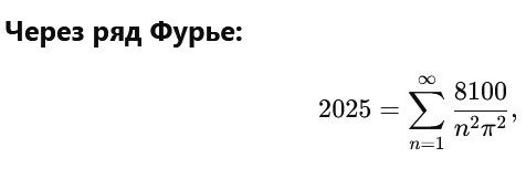 2025f.jpg