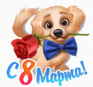8.gif