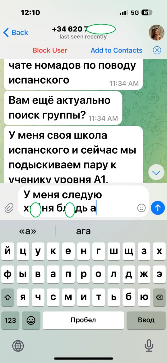 phone_conversation-2.jpg
